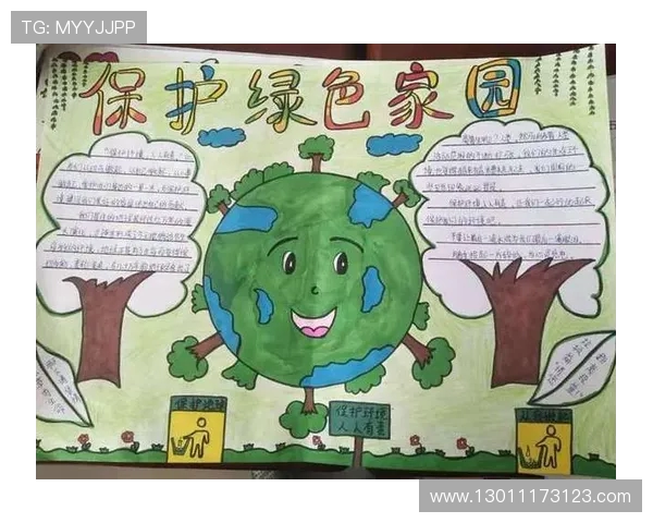 美加墨世界杯期间针对环保的绿色交通倡议